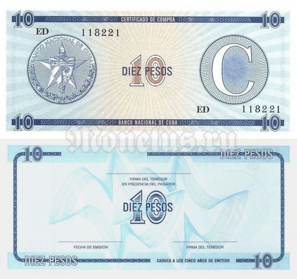 банкнота Куба 10 песо 1985 год