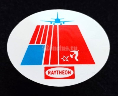 Значок Raytheon авиационное оборудование, сотрудничество СССР США Авиация