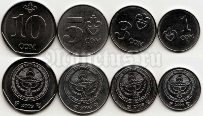 Киргизия набор из 4-х монет 2008 - 2009 год