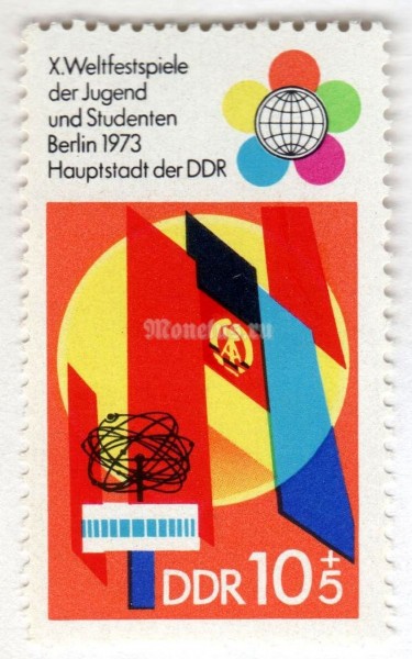 марка ГДР 10+5 пфенниг "Flags" 1973 год 