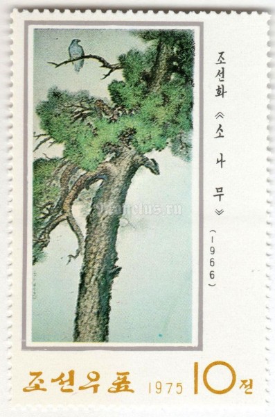 марка Северная Корея 10 чон "Pine Tree" 1975 год Гашение