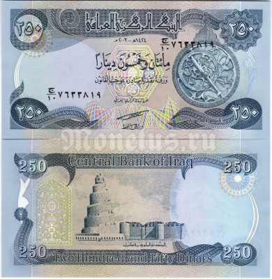 Банкнота Ирак 250 динар 2003-2012 год