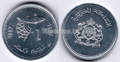 монета Марокко 1 сантим 1987 год
