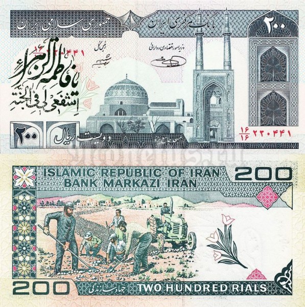 Банкнота Иран 200 риалов 1992 год, надпечатка №7