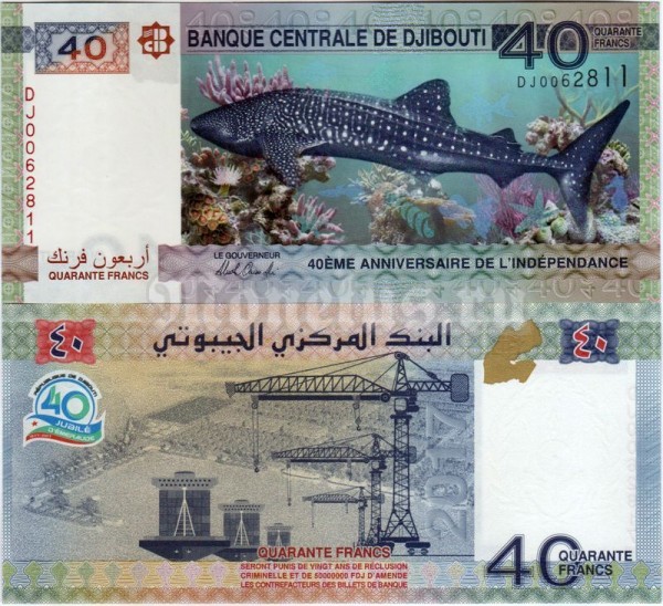 Банкнота Джибути 40 франков 2017 год - 40 лет независимости