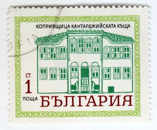марка Болгария 1 стотинка "Kantardziiski house" 1971 год Гашение