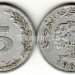 монета Тунис 5 миллим 1960 год