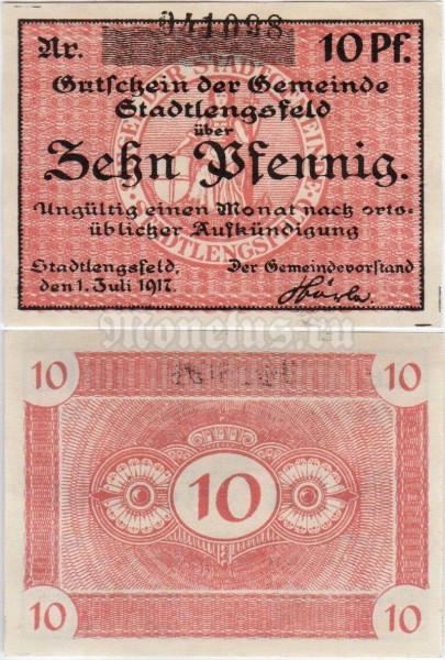 Нотгельд Германия 10 пфеннигов 1917 год, подпись №2