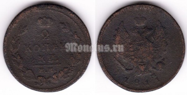 монета 2 копейки 1811 год КИ ЕМ
