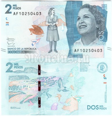 банкнота Колумбия 2000 песо 2016 год