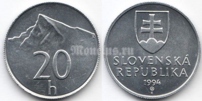 монета Словакия 20 геллеров 1994 год