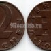 монета Австрия 2 гроша 1928 год