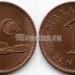 монета Малайзия 1 сен 1967 год