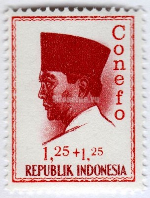марка Индонезия 1,25+1,25 рупий "Conference of New Emerging Forces" 1965 год