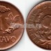 монета Колумбия 1 центаво 1972 год