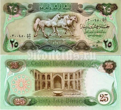 Банкнота Ирак 25 динар 1982 год
