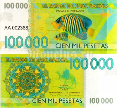 бона Кабо Дахла 100000 песет 2015 год