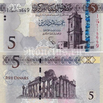 бона Ливия 5 динар 2015 год