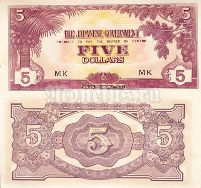 бона Малайя 5 долларов 1942 год Японская оккупация