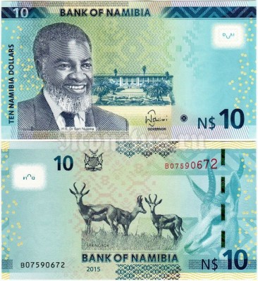 бона Намибия 10 долларов 2015 год