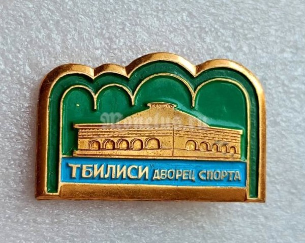 Значок Тбилиси Дворец спорта, Архитектура