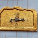 Значок Тбилиси Дворец спорта, Архитектура