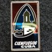 Значок Куба Cuba Cienfuegos порт Сьенфуэгос, ситалл зеркальный стекло