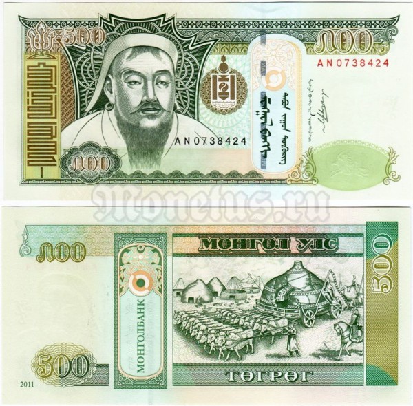 банкнота Монголия 500 тугриков 2011 год