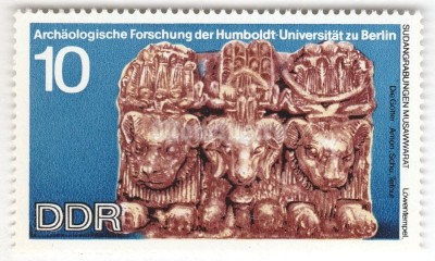 марка ГДР 10 пфенниг "Gods Amon, Schu, tefnut" 1970 год