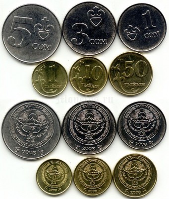 Киргизия набор из 6-ти монет 2008 год