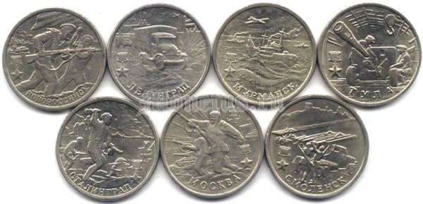 набор из 7-ми монет 2 рубля города - герои 2000 год
