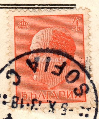 марка Болгария 4 лева "Tsar Boris III." 1941 год Гашение