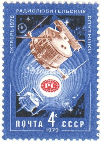 марка СССР 4 копейки  "Спутники в полете" 1979 год