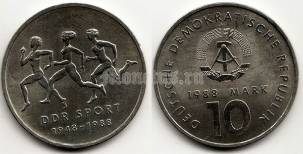 ГДР 10 марок 1988 год 40-летие Союза Спорта ГДР