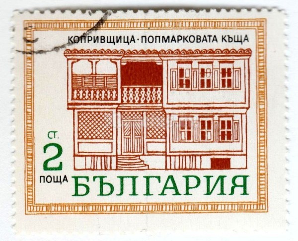 марка Болгария 2 стотинки "Building" 1971 год Гашение