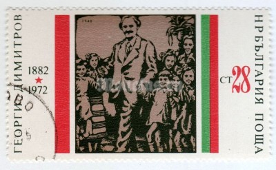 марка Болгария 28 стотинок "With Young Pioneers" 1972 год Гашение