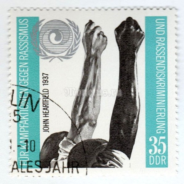 марка ГДР 35 пфенниг "Stretched arms" 1971 год Гашение