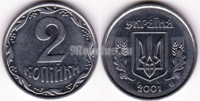 монета Украина 2 копейки 2001 год