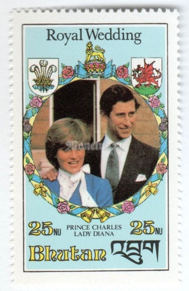 марка Бутан 25 нгултрум "Royal Couple" 1985 год