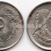 монета Египет 5 пиастров 1972 год