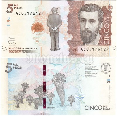 банкнота Колумбия 5 000 песо 2016 год