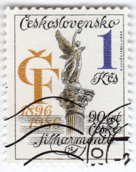 марка Чехословакия 1 крона "Philharmonic Orchestra, 90th Anniv." 1986 год Гашение 