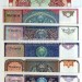 Узбекистан набор из 7-ми банкнот