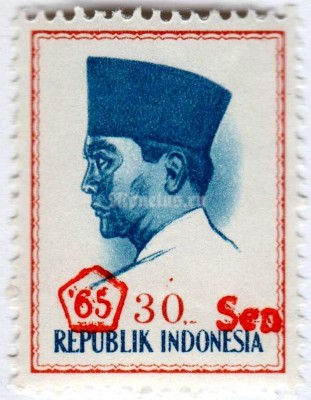 марка Индонезия 30 сен "President Sukarno (overprinted)" 1966 год