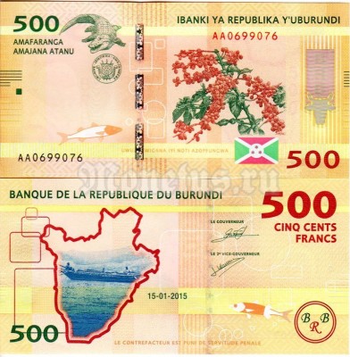 бона Бурунди 500 франков 2015 год