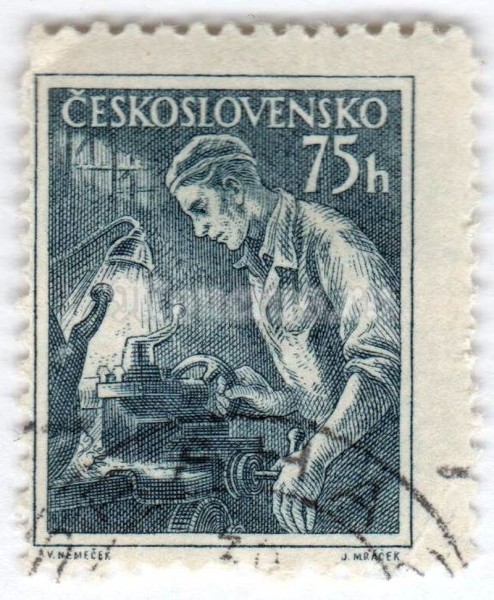 марка Чехословакия 75 геллер "Lathe operator" 1954 год Гашение