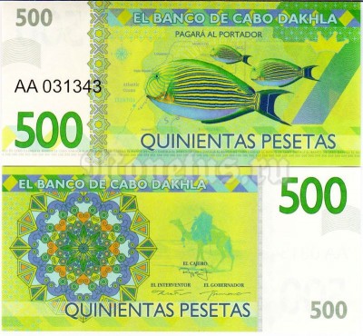 бона Кабо Дахла 500 песет 2015 год