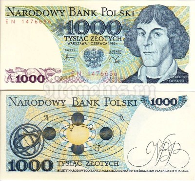 бона Польша 1000 злотых 1982 год Николай Коперник