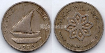 монета Южный Йемен 25 филсов 1976 год