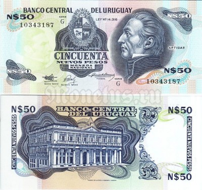банкнота Уругвай 50 песо 1989 год Серия G
